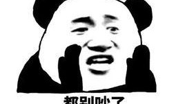 吃瓜群众表情包可爱,吃瓜群众表情包的可爱瞬间