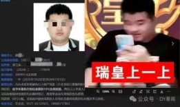 娱乐吃瓜主播直播间