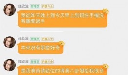 娱乐榜TOP吃瓜解析,揭秘明星幕后故事与热点事件