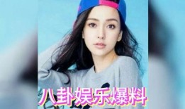 吃瓜明星娱乐圈是谁,娱乐圈的神秘焦点人物