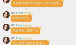 娱乐圈吃瓜群资源,揭秘吃瓜群背后的资源秘密