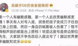 吃瓜搞笑系统娱乐圈,吃瓜搞笑系统带你领略明星们的欢乐日常