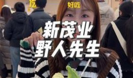 娱乐吃瓜酱看热闹,吃瓜群众围观热点事件