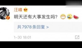 娱乐直播吃瓜是真的吗,真相还是炒作？