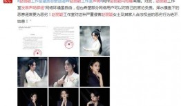 娱乐圈吃瓜网友吐槽,揭秘明星背后的真相与争议