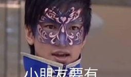 吃瓜表情包暗示着什么意思啊,揭秘网络社交中的隐秘心理