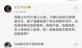 娱乐圈吃瓜爆料文字图片,图文揭秘明星幕后故事