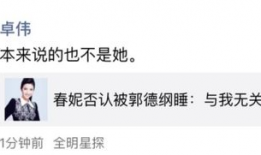 娱乐吃瓜酱经典语录大全,笑料百出，智慧闪耀