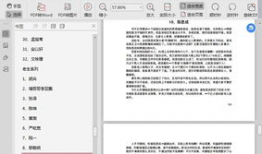 421娱乐圈吃瓜完整PDF,揭秘娱乐圈背后的真实吃瓜事件