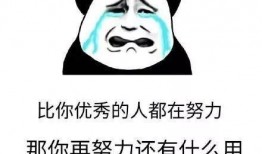 娱乐吃瓜酱毒鸡汤,吃瓜酱带你揭秘娱乐圈背后的秘密