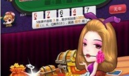 娱乐吃瓜酱打麻将小说,麻将江湖风云录