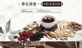 娱乐吃瓜酱中医养生