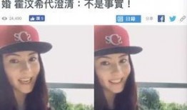 娱乐圈吃瓜网友吐槽,揭秘明星背后的真相与争议