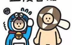 吃瓜群众英文热词的解释,Unveiling the Buzz: Decoding the English Vocabulary of Gossipy Spectators