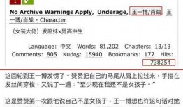 娱乐圈吃瓜群怎么找话题,轻松找到热门话题的秘诀