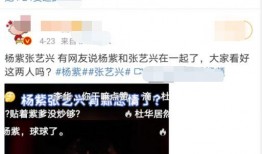 娱乐直播吃瓜是真的吗,真相还是炒作？