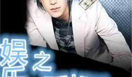 娱乐吃瓜酱帅哥小说,揭秘帅哥小说背后的秘密世界