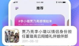 娱乐718吃瓜网app,揭秘热门明星幕后故事，吃瓜网友热议不断！