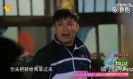 娱乐君吃瓜黄磊是谁呀视频,吃瓜黄磊背后的故事