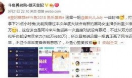 娱乐主播吃瓜内容介绍怎么写,揭秘娱乐圈幕后故事