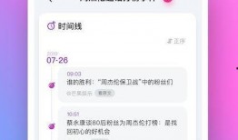 娱乐吃瓜剪辑软件,轻松掌握潮流娱乐资讯！
