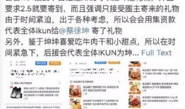 娱乐圈吃瓜聊天记录大全,揭秘明星私聊背后的真实故事