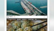 吃瓜大赛免费下载安装苹果手机,苹果手机免费下载安装，快来加入吃瓜大赛！