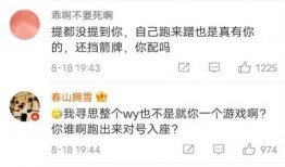 818吃瓜娱乐网,818吃瓜娱乐网独家爆料