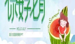 娱乐吃瓜背景图图文,揭秘吃瓜群众的狂欢盛宴