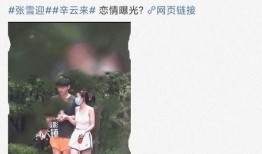 娱乐圈吃瓜劲爆的视频大全,劲爆视频大全，一网打尽明星幕后故事