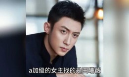 八卦吃瓜娱乐圈博主,娱乐圈幕后风云揭秘