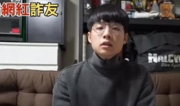 娱乐圈吃瓜诈骗一哥是谁,揭秘“瓜王”背后的真相