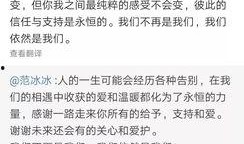 娱乐吃瓜君报告,娱乐圈最新热点事件大盘点