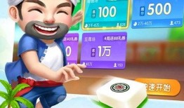 娱乐吃瓜酱打麻将小说,麻将江湖风云录