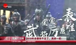 娱乐吃瓜君杀破狼,杀破狼背后的故事与真相