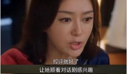 娱乐吃瓜结局是什么,真相大白，反转连连