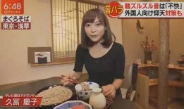 娱乐吃瓜酱老外