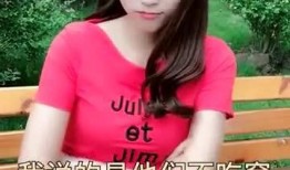 娱乐吃瓜酱兔子视频