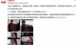 吃瓜娱乐圈张凌赫百度云,揭秘吃瓜群众的云端追星之旅